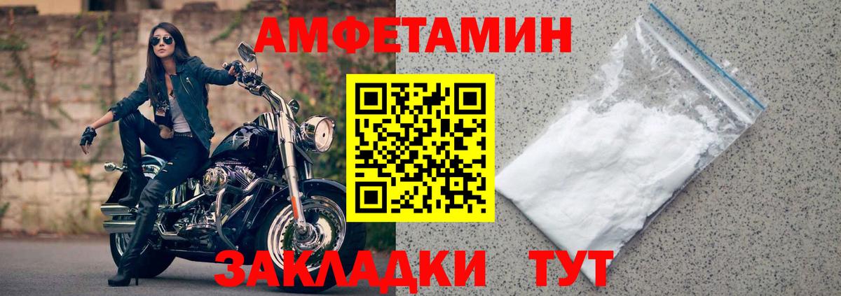 Саров  АМФ 97%  АМФ  Вход с VPN 