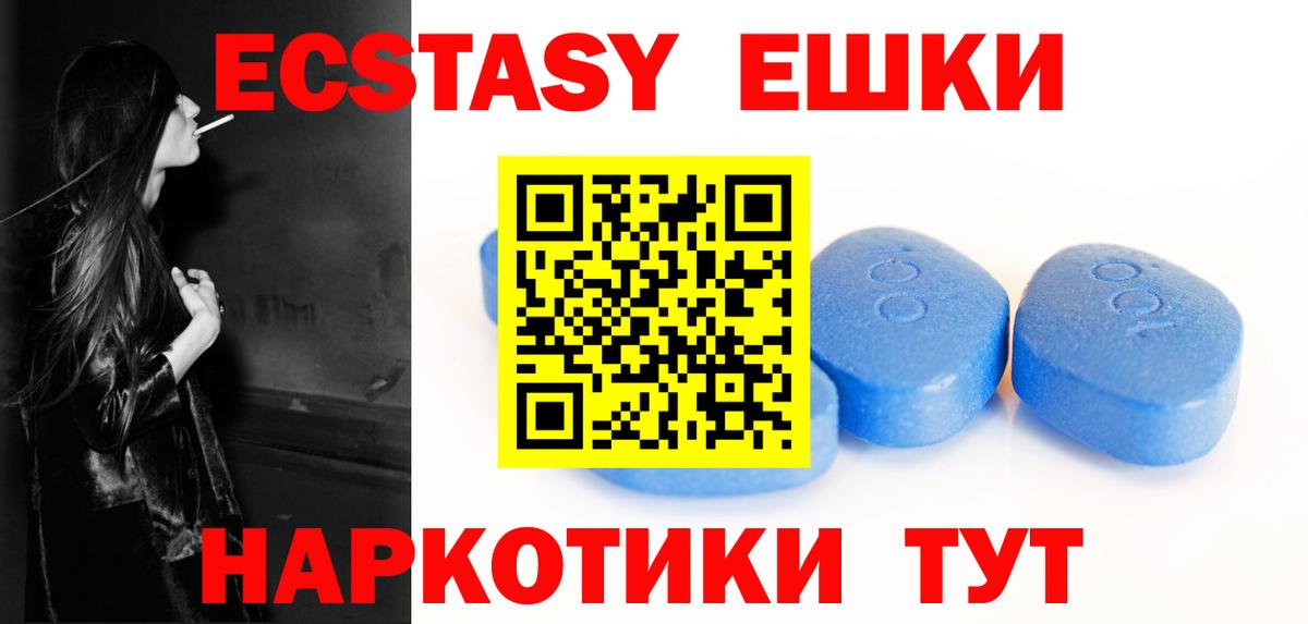 Экстази Punisher  ЭКСТАЗИ  Саров  Вход с VPN 