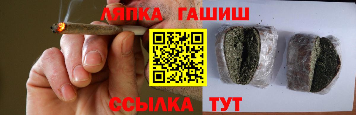 ГАШ индика сатива Саров