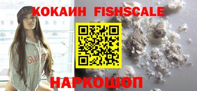 MESCALINE Будённовск