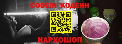 MESCALINE Будённовск