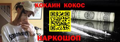 MESCALINE Будённовск