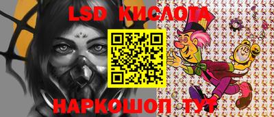 MESCALINE Будённовск