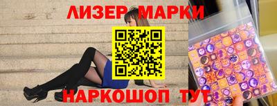 MESCALINE Будённовск