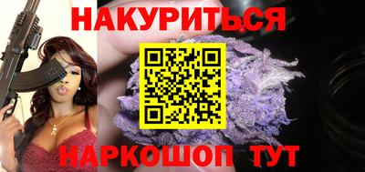 гашиш Бугуруслан
