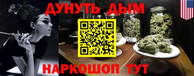 MESCALINE Будённовск
