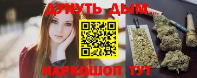 гашиш Бугуруслан