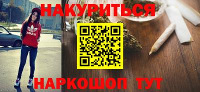 MESCALINE Будённовск