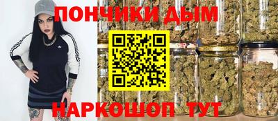 MESCALINE Будённовск