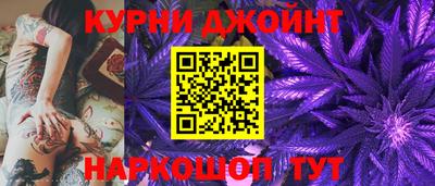 гашиш Бугуруслан