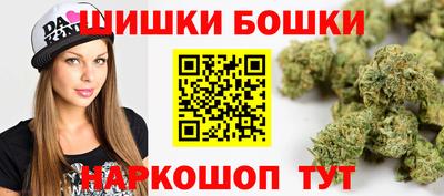 гашиш Бугуруслан