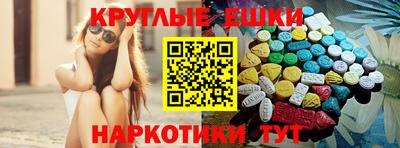 MESCALINE Будённовск