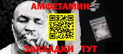 MESCALINE Будённовск