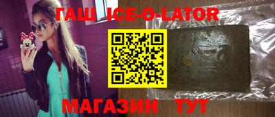 гашиш Бугуруслан