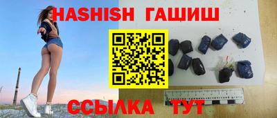 гашиш Бугуруслан