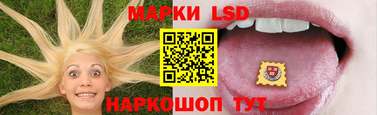 Саров  Лсд 25 экстази кислота  Вход с VPN 
