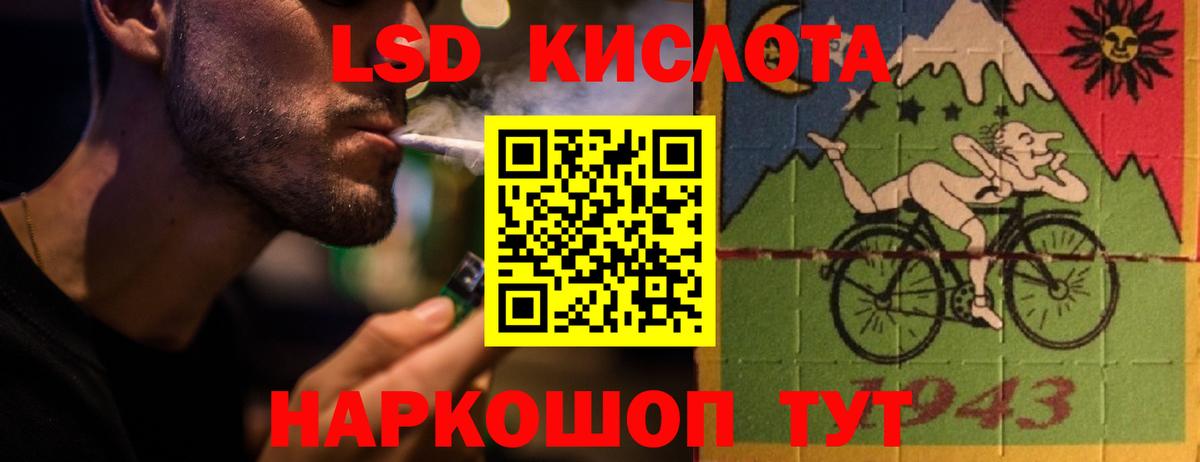 Лсд 25 экстази ecstasy Саров