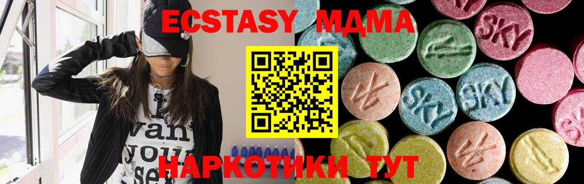Саров  МДМА Molly  Вход с VPN  MDMA  MDMA VHQ 