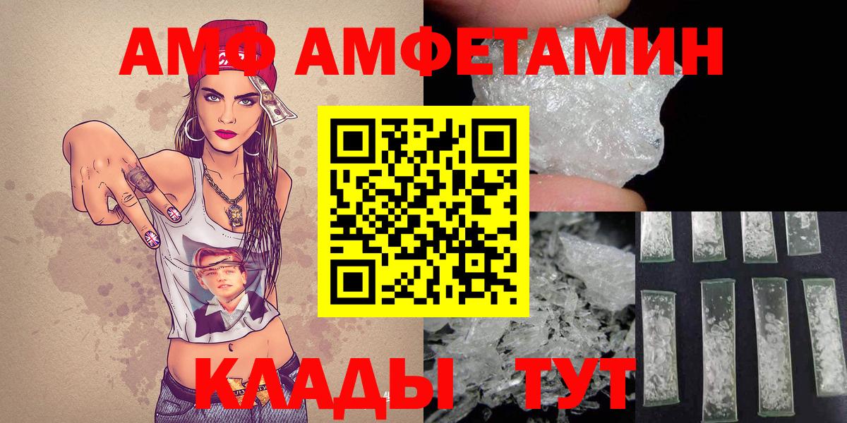 Первитин Декстрометамфетамин 99.9% Саров