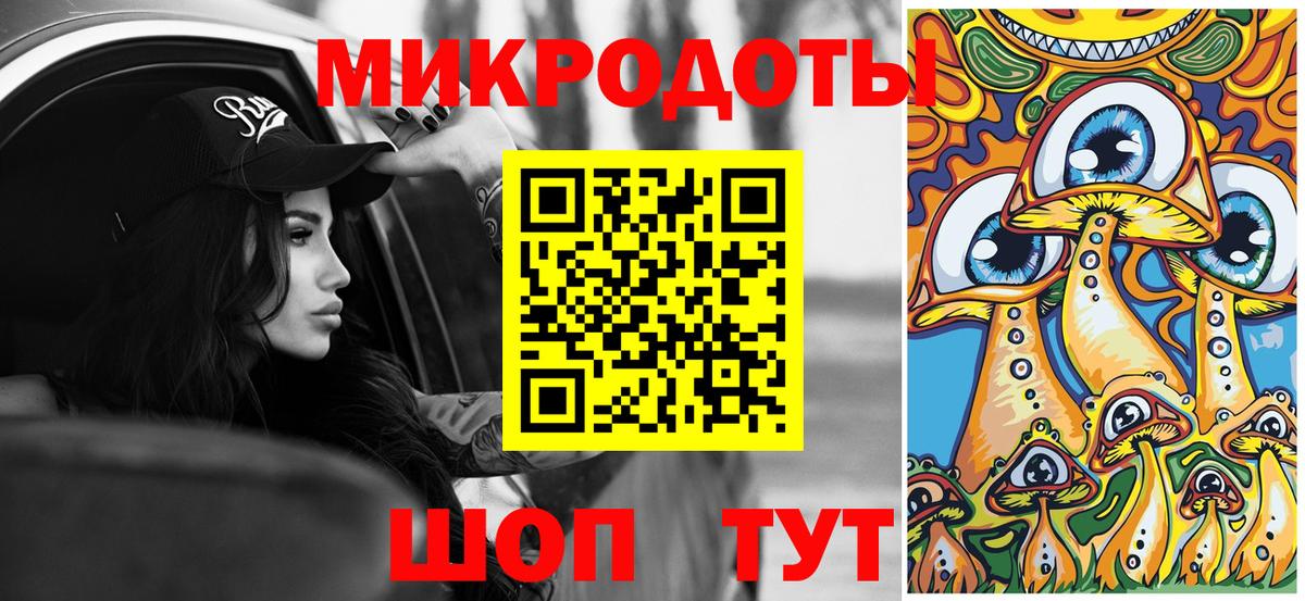 Псилоцибиновые грибы мицелий  Вход с VPN  Саров 