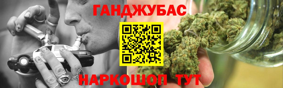 МАРИХУАНА SATIVA & INDICA  Бошки марихуана MAZAR  Саров  Бошки марихуана Amnesia  Канабис OG Kush  Вход с VPN 